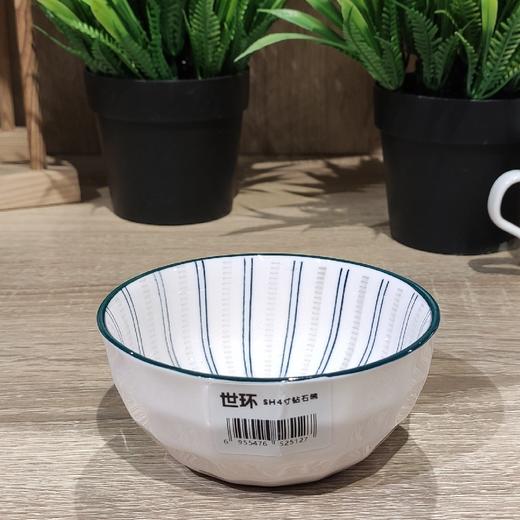 世环4英寸龍水碗 商品图0