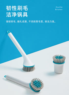 茶花洁境握柄锅刷219007