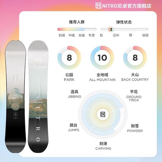 NITRO-ARIAL 2425女款青少款雪板833140 商品图1