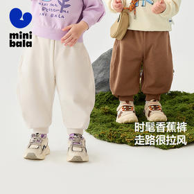 迷你巴拉男女童裤子春新品弹力香蕉裤弯刀裤