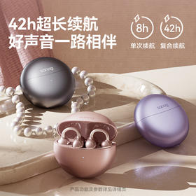 塞那Sanag  S6SPRO耳夹蓝牙耳机开放式无线不入耳气传导耳机跑步专业2025年新款