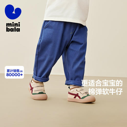 【软牛仔】迷你巴拉男女童裤子冬季宝宝萝卜裤百搭长裤 商品图0