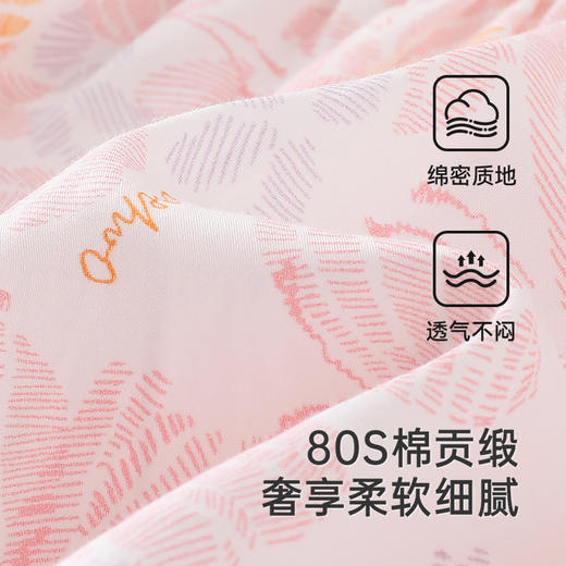 【商场同款】英氏儿童T恤夏季透气纯棉短袖上衣女童甜美T恤裙上衣 商品图1