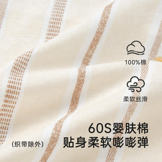 【商场同款】英氏婴儿衣服夏季亲肤纯棉男宝连体衣假两件包屁衣 商品图1