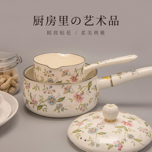 【FUJIHORO 富士珐琅】普罗旺斯系珐琅锅 商品图2