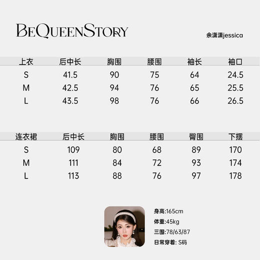 余潇潇【多瑙河花海】2025春装新款气质轻奢时尚气质人丝连衣裙套装 商品图1