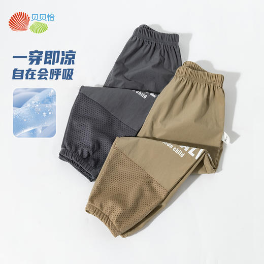 ZB2EK010贝贝怡儿童防蚊裤速干裤夏装2025新款男童薄款休闲裤轻薄运动长裤 商品图6