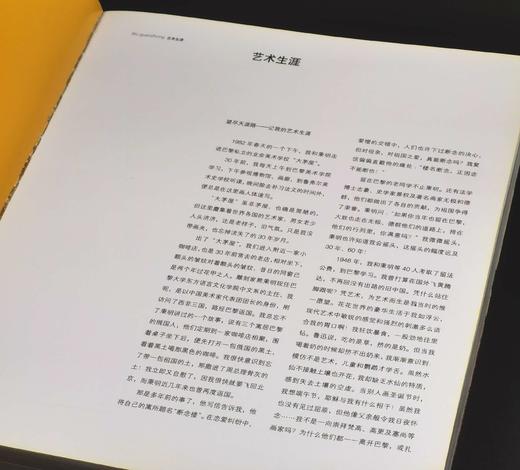 绝版！！《世界艺术大师：吴冠中（续）》，8开，平装，铜版彩印，吴冠中著，吴可雨编，河北美术出版社2010年一版一印，248页，定价160，售价88元。品9-9.5成。 商品图4