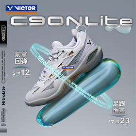 威克多VICTOR新款羽毛球鞋C90NL男女比赛训练运动鞋防滑缓震C90NitroLite