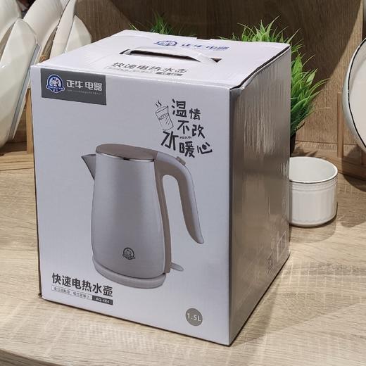 正牛AQ 4841.5L快捷电热水壶 商品图0