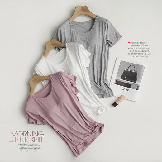 【莫代尔带胸垫】短袖一体式bra-t半袖T恤 商品图1