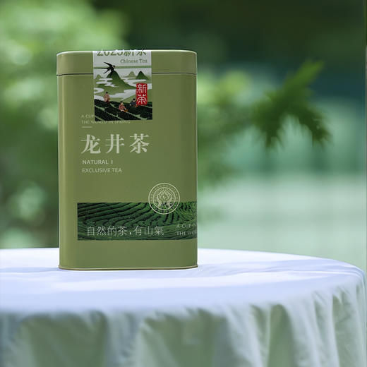 「新茶上市 钱塘龙井」茶农大叔 25年新茶明前一级/特级龙井 传统工艺匠心制作 自饮赠友甄选（72小时内发货） 商品图3
