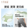 孕妇高腰托腹内裤无痕纯棉裆怀孕早晚期产后专用春夏薄款 商品缩略图2