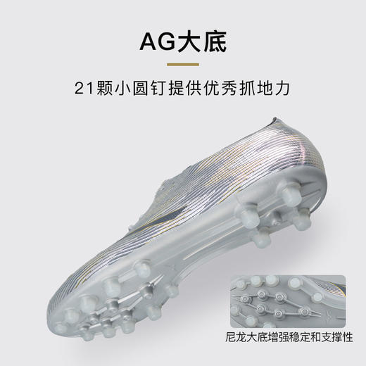 小李子Mizuno美津浓阿尔法α 2高端日产AG短钉足球训练鞋成人男 商品图2