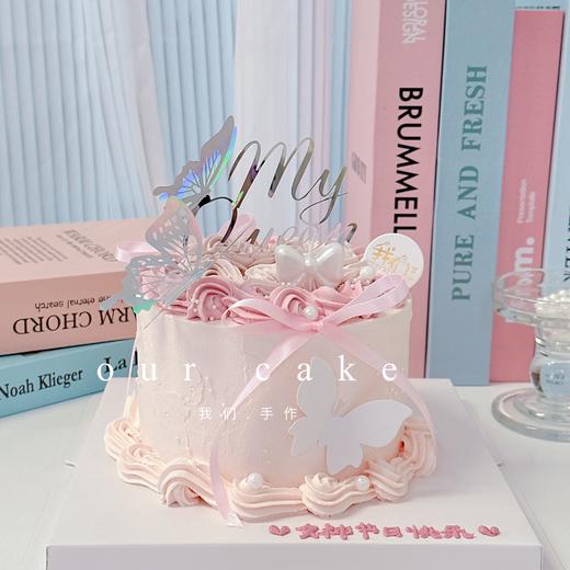 女生闺蜜女神节纪念日蛋糕(文字可改)-低糖处理无添加 商品图3