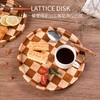 棋盘格坚果盘（圆形款大号） 商品缩略图1