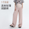 【满200减100】孕妇裤子春夏款外穿休闲阔腿裤直筒长裤大码春装 商品缩略图1