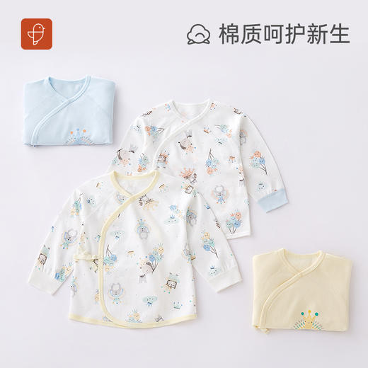 [5A抗菌全棉半背衣]卓儿新生儿纯棉半背衣婴幼儿男女宝宝柔软舒适防湿衫 商品图5