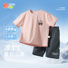 贝贝怡【凉感短袖七分裤套装】25夏季新款冰感T恤宽松透气七分裤两件套ZB2ET012 商品缩略图3