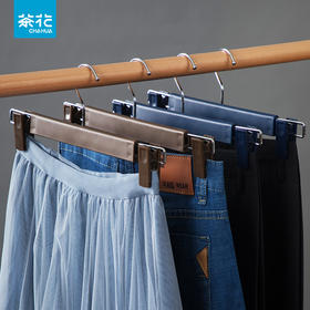 茶花精美裤架(1*2)0785