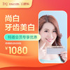 【会员专享】尚白牙齿美白 -远东罗湖总院--3A楼口腔科 商品缩略图0