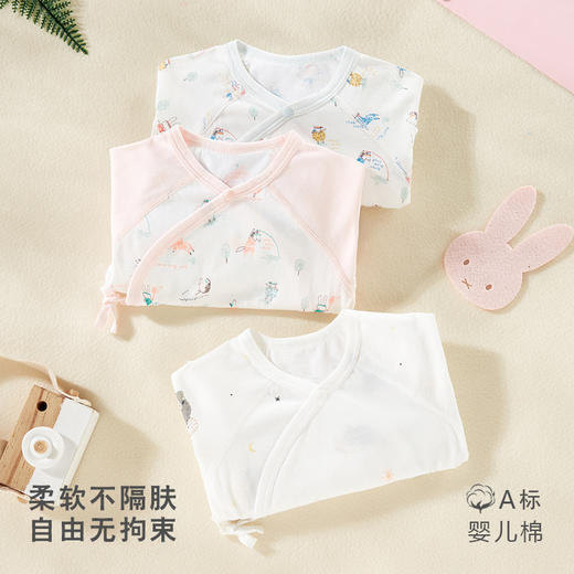 [5A抑菌全棉]卓儿新生儿宝宝纯棉长袖婴幼儿连体衣 商品图1