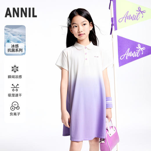 女童短袖连衣裙夏季新款安奈儿童装实体店同款AG523637 商品图0