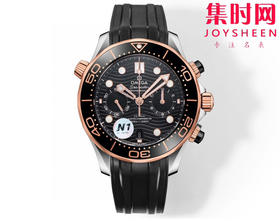 N1欧米茄 OMEGA 新海马300米计时系列 44mm 男士腕表
搭载自主研发Cal.9900