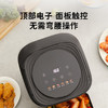 西屋 WAF-A248空气炸锅 商品缩略图3