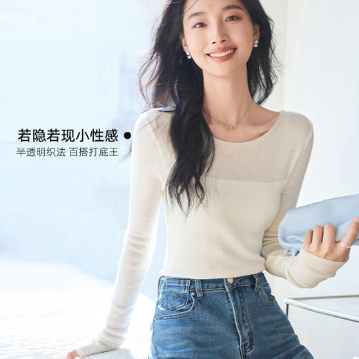 VICTORIA&VERA女装春季“内搭伴侣”简约气质肩部半透小性感修身针织衫 商品图2