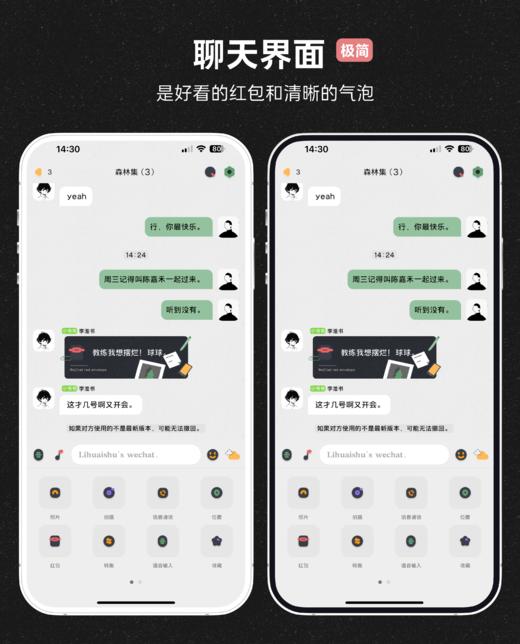 < 摆烂人生 > 双版本双气泡，绚烂版+特别版。生活多难呐，适当摆烂一下吧。#苹果 + 安卓 商品图1