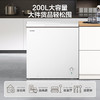容声（Ronshen）200升 减霜80%小冰柜 一级能效 冷藏冷冻转换 顶开门冷柜BD/BC-200ZMSMB 商品缩略图5
