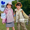 【小软皮】迷你巴拉男女童防风连帽外套春季新款防水柔软夹克 商品缩略图0