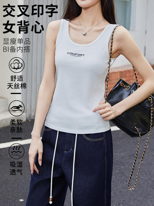女士天丝棉固定杯美背心新中式国风女士背心打底舒适透气马甲8938/2582/2583/2585/2586/2590/2508/2510 商品图10