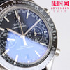 欧米茄OMEGA TVS超霸系列赛车计时腕表 男士腕表 44.25mm 至臻天文台计时表 商品缩略图3