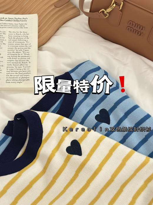 双色条纹针织（锁 商品图5