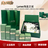 【会员购】（一般贸易）Lamer/海蓝之谜全家福六件套精粹水30ml+洁面乳30ml+防晒乳20ml+精华油5ml+面霜7ml+绿眼霜5ml 商品缩略图0