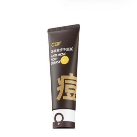 C咖胶态硫净痘控油氨基酸双管洁面乳50g+50g【30173500】 商品图0