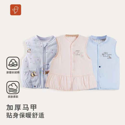 [厚棉马甲]卓儿新生儿宝宝棉背心婴幼儿春季舒适保暖外穿马甲 商品图6