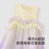 【商场同款】英氏女童连衣裙夏季透气裙子时尚渐变女童背心裙新款 商品缩略图3