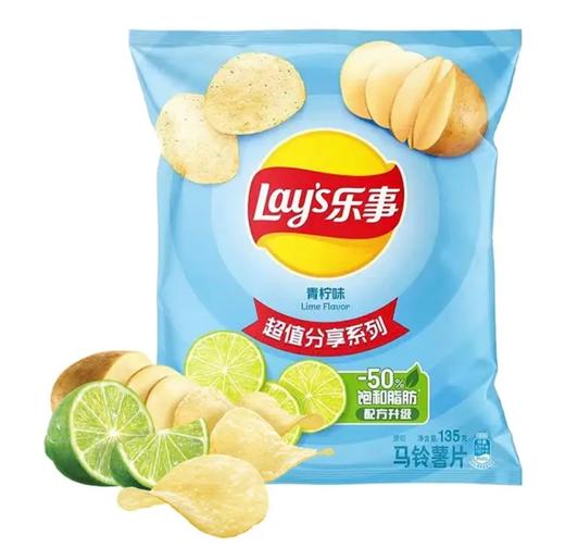 乐事薯片青柠味135g 商品图0