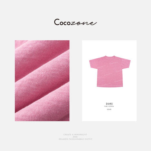 COCO ZONE 2025美式简约宽松圆领短袖T恤CD1A0485 商品图3