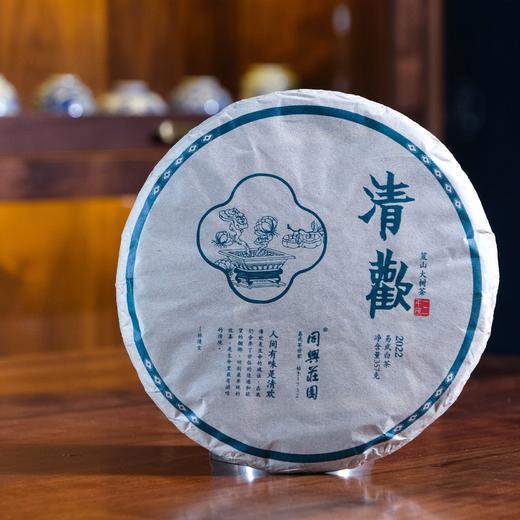 2022清欢357g/饼【BN】 商品图2