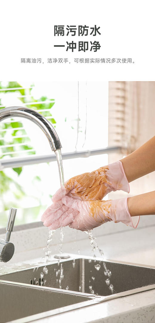 茶花多用丁腈手套M224009 商品图0