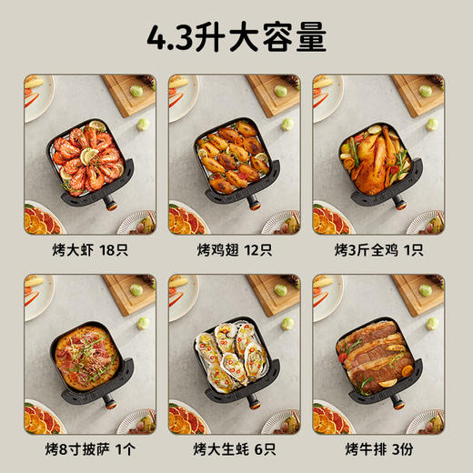 西屋 WAF-A248空气炸锅 商品图2