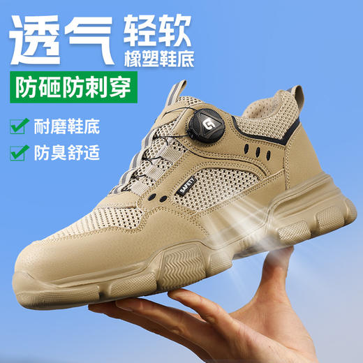 2025夏季新款劳保鞋防砸防刺穿欧标钢包头凯夫拉底橡塑底低帮安全鞋 商品图3