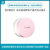 柏瑞美清透无瑕丝柔蜜粉 8g（透白色便携装） 商品缩略图0