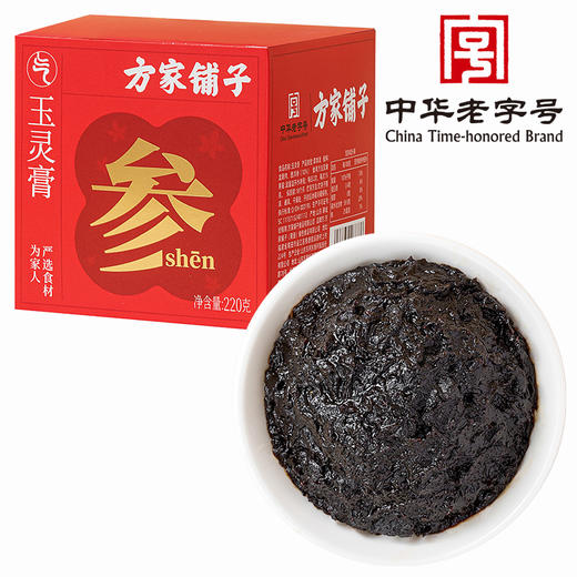 【方家铺子】玉灵膏220克/盒装  西洋参玉灵膏 商品图1