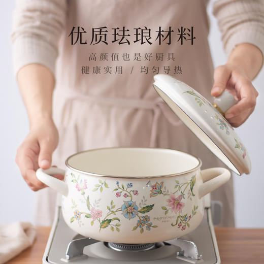 【FUJIHORO 富士珐琅】普罗旺斯系珐琅锅 商品图3