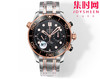 N1欧米茄 OMEGA 新海马300米计时系列 44mm 男士腕表
搭载自主研发Cal.9900 商品缩略图0